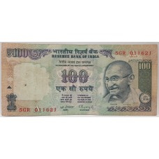 INDIA 1996 . ONE HUNDRED 100 RUPEES BANKNOTE . ERROR . WET INK TRANSFER